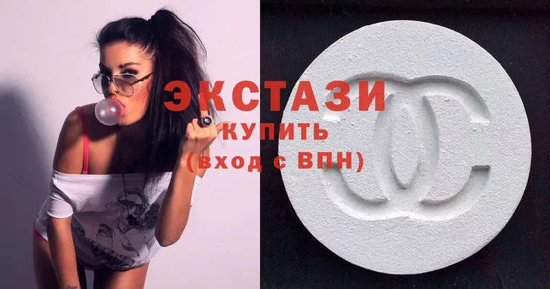 Ecstasy mix Павлово