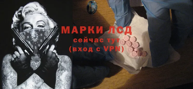 Лсд 25 экстази ecstasy  Павлово 