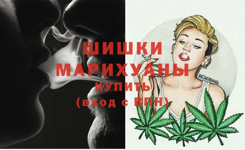 Марихуана White Widow  KRAKEN   Павлово 